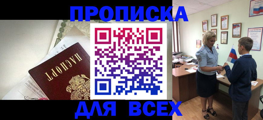 форма 3 в Воронежской области